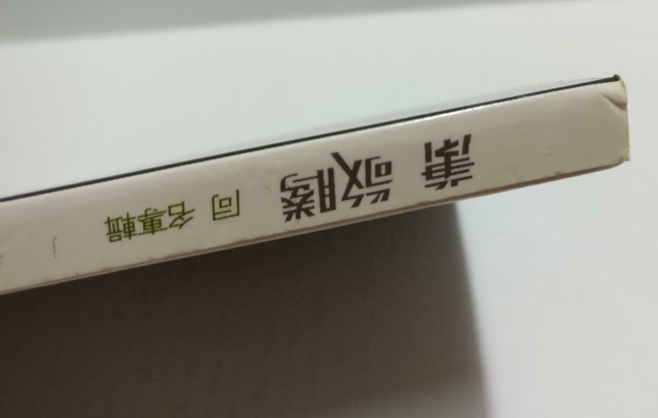 Taiwan Jam Hsiao 萧敬腾 同名专辑 2008 Rare Singapore CD + Photo Cards (CD833)