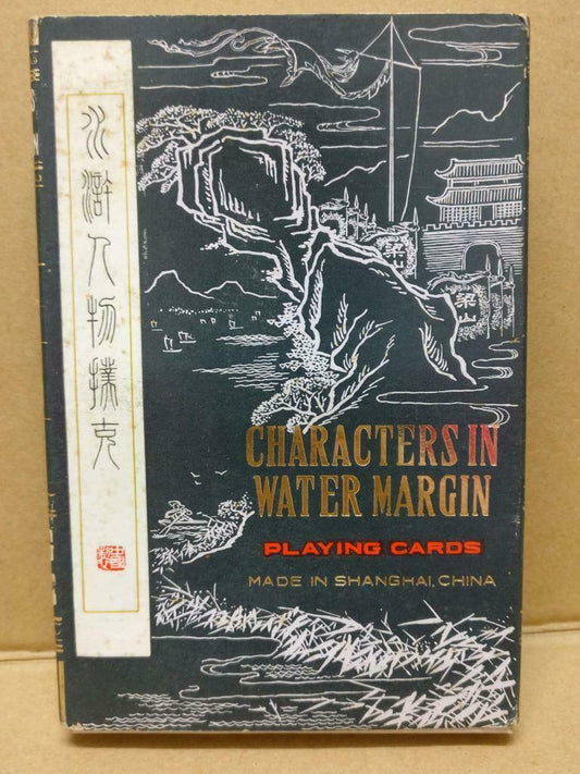 Vintage Mega Rare China Chracters In Water Margin 水滸傳 Playing Cards 2in1 (A2039)