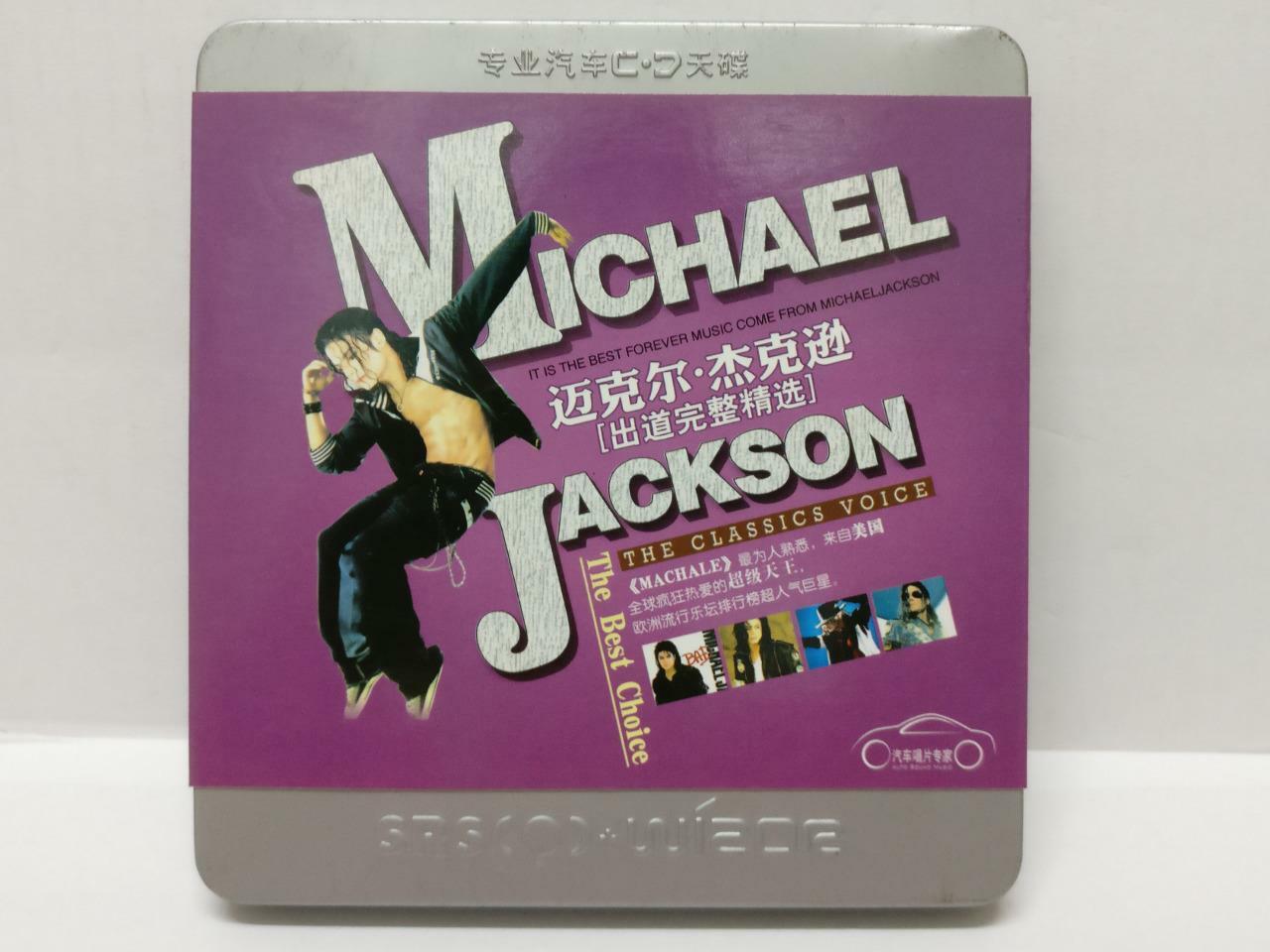 LK888 Rare Cool Michael Jackson MJ Unique Metal Case China 2x CD (8039) (CD388)