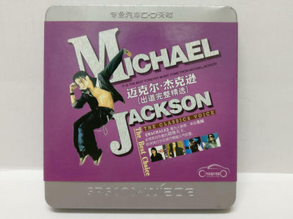 LK888 Rare Cool Michael Jackson MJ Unique Metal Case China 2x CD (8039) (CD388)