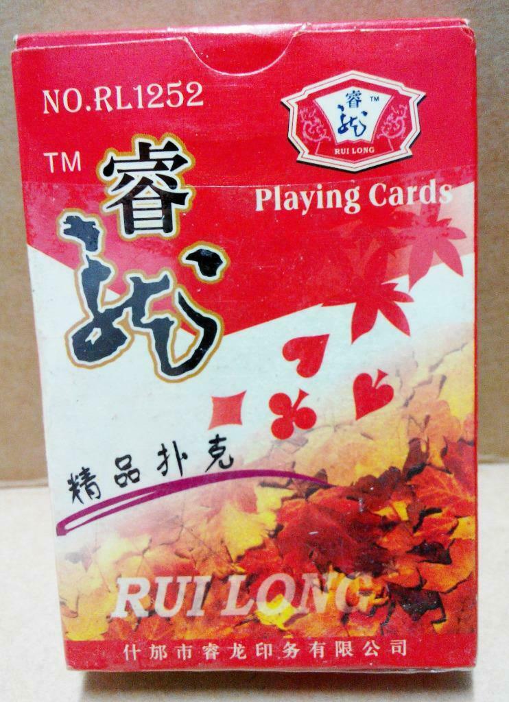 Rui Long Playing Cards Souvenir (A1300)