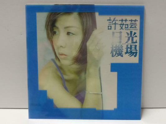 Taiwan Valen Hsu 许茹芸 許茹芸 日光机场 1997 Chinese Gold CD CDS497