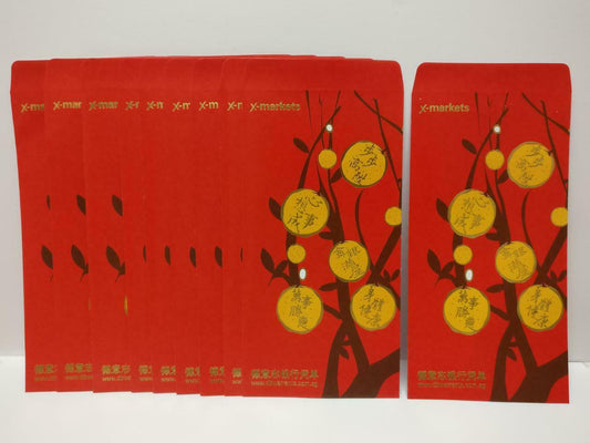 Deutsche Bank Chinese New Year Red Packet Money Paper Envelope x Lot of 10 P1004