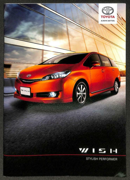 Toyota Singapore Car Catalogue The Wish Model M025