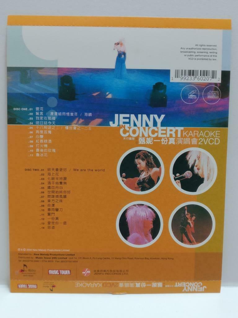 Hong Kong Jenny Tseng 甄妮 一份真 2000演唱會 Karaoke Chinese Video CD 2x VCD CDS418