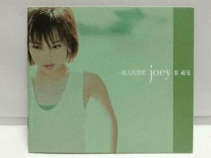 Hong Kong Joey Yung 容祖兒 一个人的情歌 2002 Singapore Chinese CD (CD771)