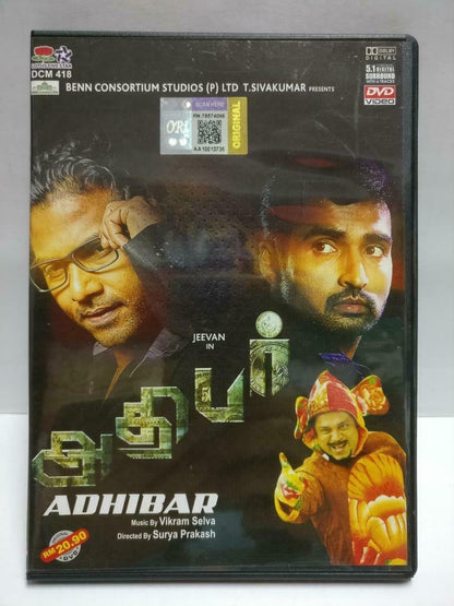 India Bollywood Tamil Movie Adhibar Jeevan Vidya Pradeep Malaysia DVD CD1026