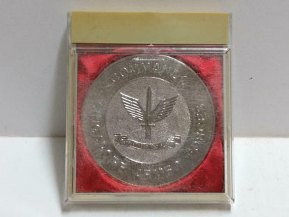 1993 Singapore Armed Forces Commando Swimming Silver Tone Medal w/ Case (C101)