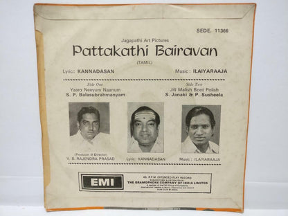 India Bollywood Tamil Movie OST Pattakathi Bairavan Ilaiyaraaja EMI EP 7" EP259