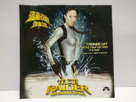 Movie Lara Croft Tomb Raider Angelina Jolie Hong Kong Video CD 2x VCD OOP CDS394