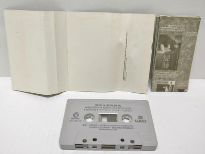 Taiwan Su Rui 苏芮 蘇芮 经典 跟着感觉走 亲爱的小孩 卡帶 磁帶 1989 MALAYSIA Cassette (CT359)