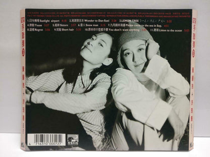 Taiwan Huang Yun Ling 黄韵玲 + 洪筠惠 四手联弹3 1997 With OBI Chinese CD (CDS119)