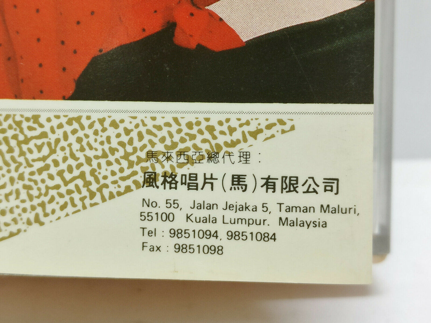 Taiwan Han Bao Yi 韩宝仪 韓寶儀 磁带 卡带 Cha Cha 1989 Malaysia Cassette CT318