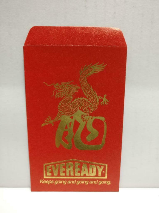 Chinese New Year Red Packets Eveready Energizer Ad Pocket Envelope - 1pc (AC397)