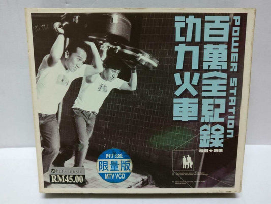 Taiwan Power Station 动力火车 Rare 2000 Malaysia 2x CD + Promo VCD Chinese CD299