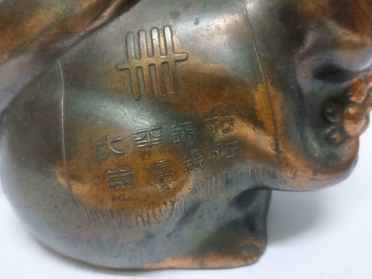 Rare 70's Vintage 崇僑銀行 Singapore Chung Khiaw Bank UOB Coin Bank Squirrel (A1652)