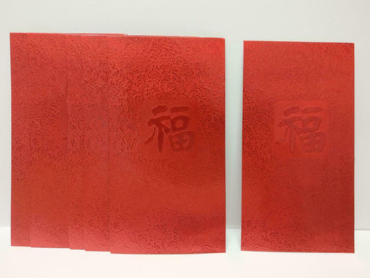 Fortune Happiness 福  Chinese Red Packet Money Paper Envelope x Lot of 6 (P1032)