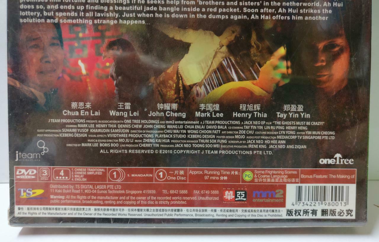 Sealed Singapore Comedy Horror Movie Ghost Must Be Crazy R3 DVD Ch/Eng Sub CD875