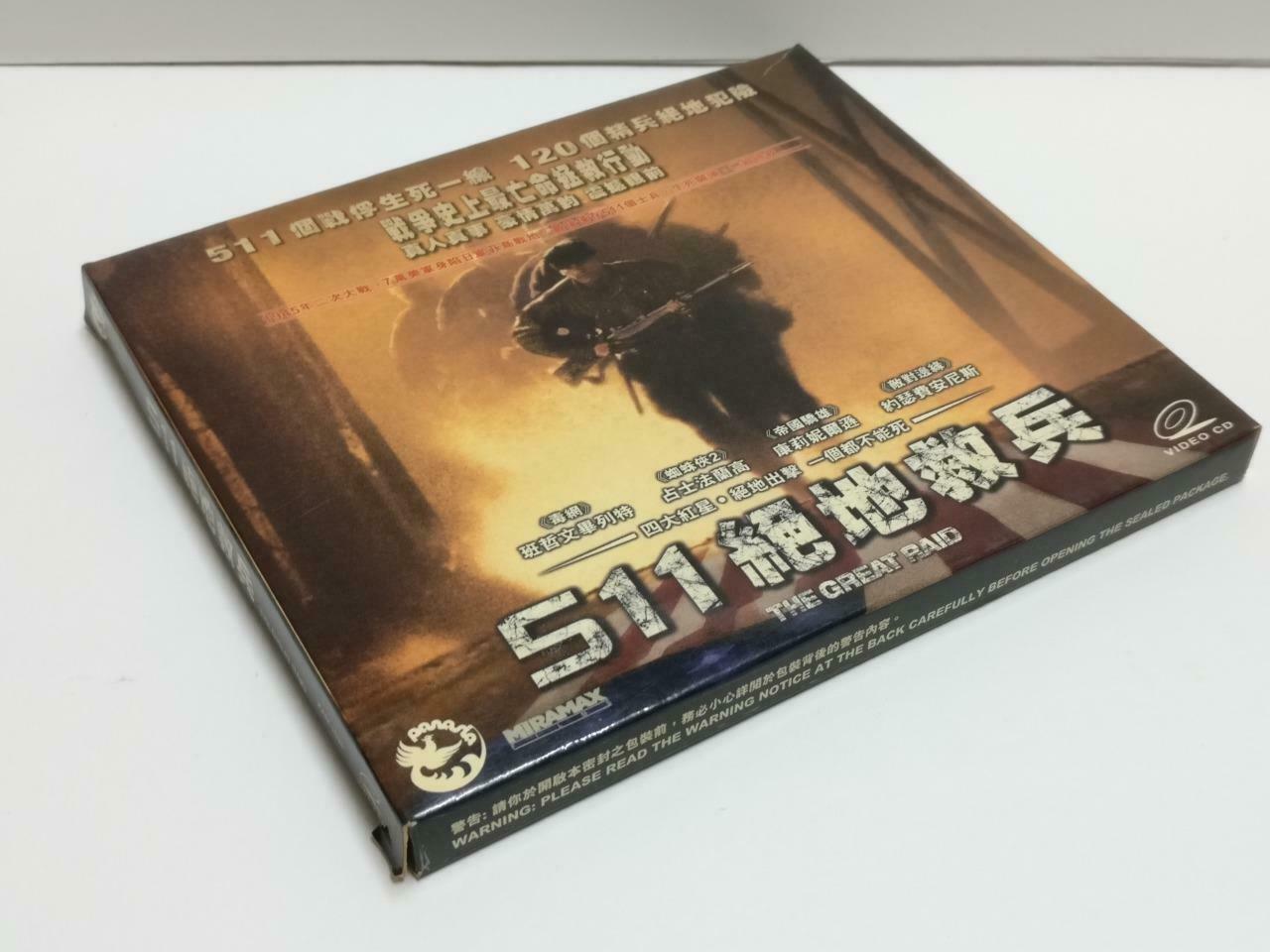 Movie The Great Raid Benjamin Bratt Chinese Sub HK Video CD 2x VCD CD1110 D