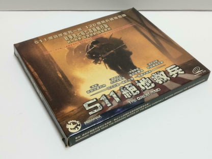 Movie The Great Raid Benjamin Bratt Chinese Sub HK Video CD 2x VCD CD1110 D