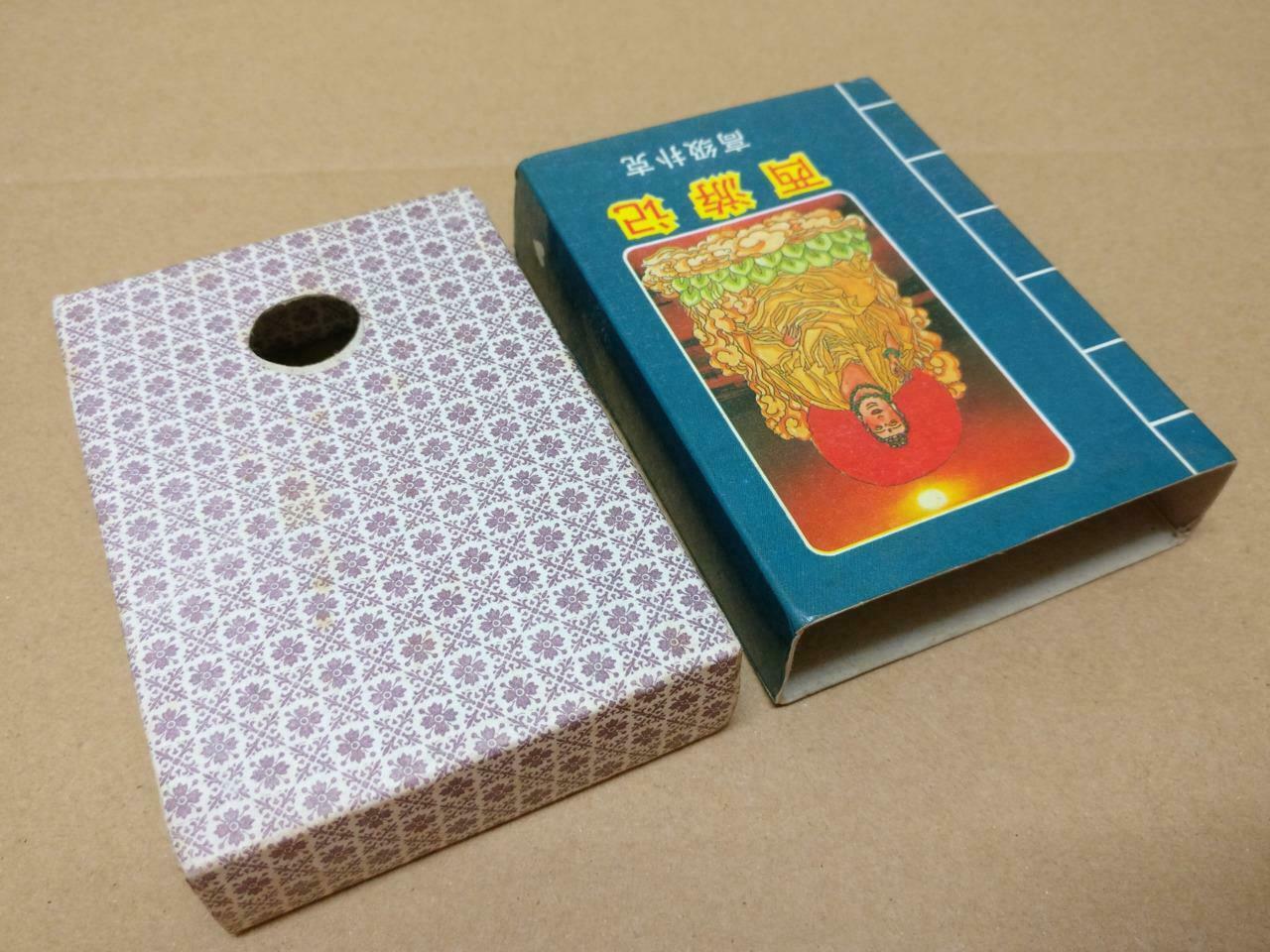 Unused Rare 西游记 Journey To The West Poker Playing Cards Souvenir (A2030)