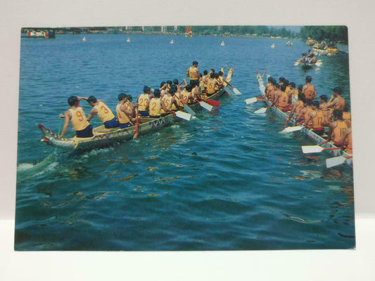 Vintage China Chinese Man Dragon Boat Sea Race 划龙舟比赛 Postcard (P811)