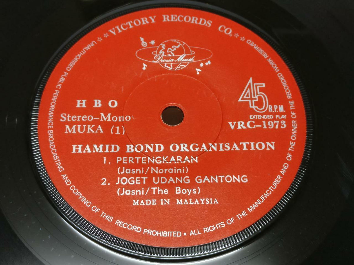 Malay Jasni & Noraini Pertengkaran Bunga Hati Malaysia 7" EP 45 RPM (EP325)