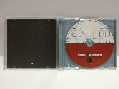 Hong Kong Eason Chan 陈奕迅 陳奕迅 婚礼的祝福 1999 Taiwan Chinese CD + VCD Video CD1093