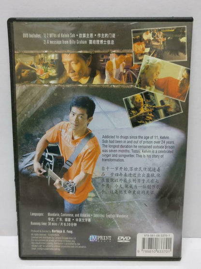 LK888 Movie Starting Over 重新开始 Kelvin Soh 2009 Asia DVD (DVD003)