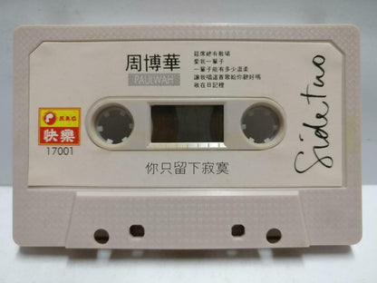 Rare Malaysia Paulwah 周博华 磁带 卡带 你只留下寂寞 爱我一辈子 1990 Chinese Cassette CT627