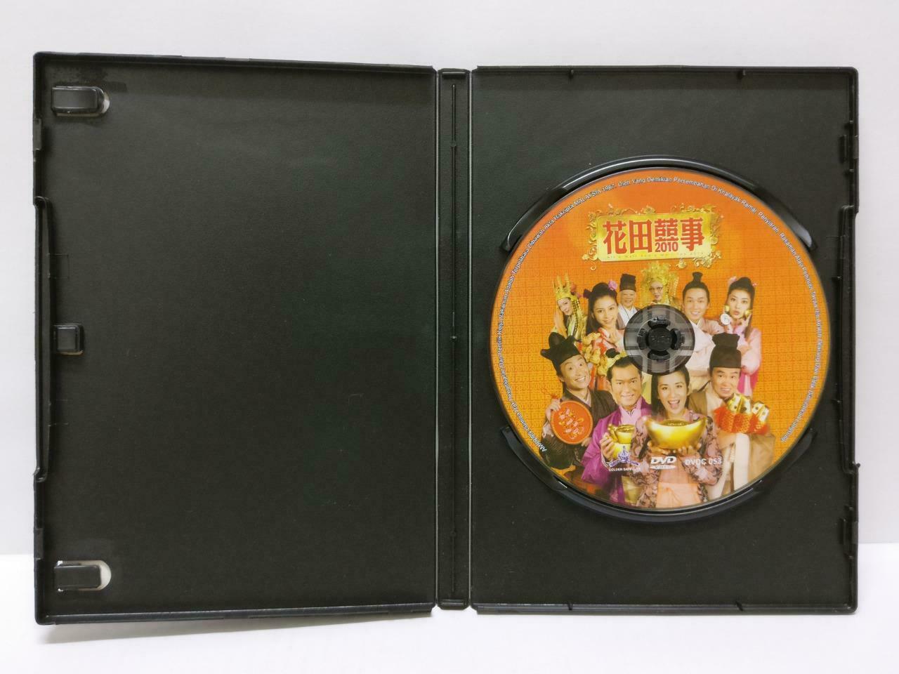 Movie All's Well, Ends Well 2010 花田囍事2010 Rare Malaysia DVD Eng Sub R3 (DVD099)