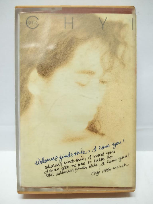 Chinese Chyi Yu Qi Yu 齊豫 齐豫 卡帶 磁帶 SIA Logo English 1988 Singapore Cassette CT123