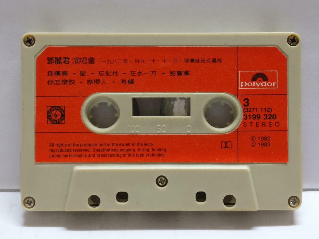 Teresa Teng 邓丽君 演唱会珍藏版 卡帶 磁帶 1982 Rare Singapore Chinese Polydor Cassette CT818