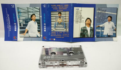 Malaysia Eric Moo Wu 巫启贤 巫啟賢 何必孤独 磁带 卡带 1996 Singapore Chinese Cassette (CT146)