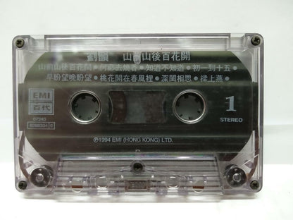 China HK Chinese Liu Yun 刘韵 山前山后百花开 九个郎 磁带 卡带 1994 Singapore Cassette (CT153)