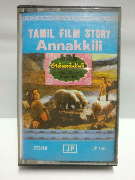 India Bollywood Tamil Movie OST Annakkili Rare Singapore Cassette CT683