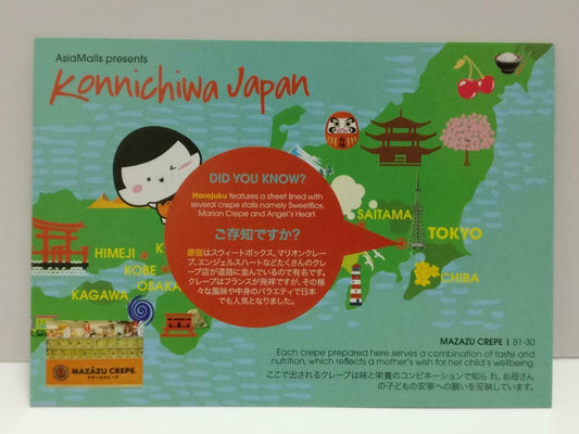 LUCKYPIGEON888 Cute Konnichiwa Japan Map AsiaMalls Singapore Ad Postcard (E0075)