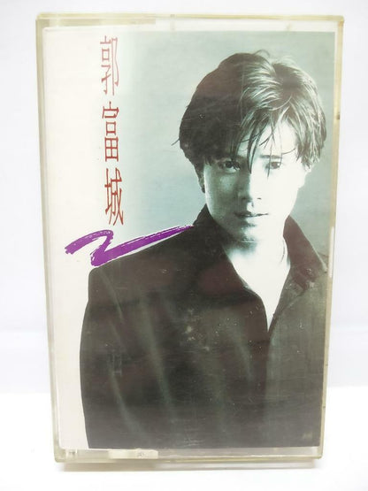 Hong Kong Aaron Kwok 郭富城 我是不是该安静的走开 磁带 卡带 1991 Rare Singapore Cassette (CT092)