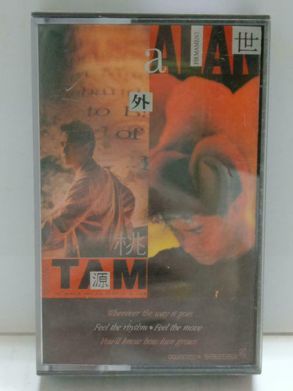 Hong Kong Alan Tam 譚詠麟 谭咏麟 世外桃源 卡帶 磁帶 1990 Rare Singapore Chinese Cassette CT858