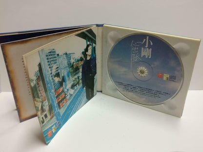 Taiwan Xiao Gang 小刚 周传雄 心出发 1995 EMI Chinese CD CD1060