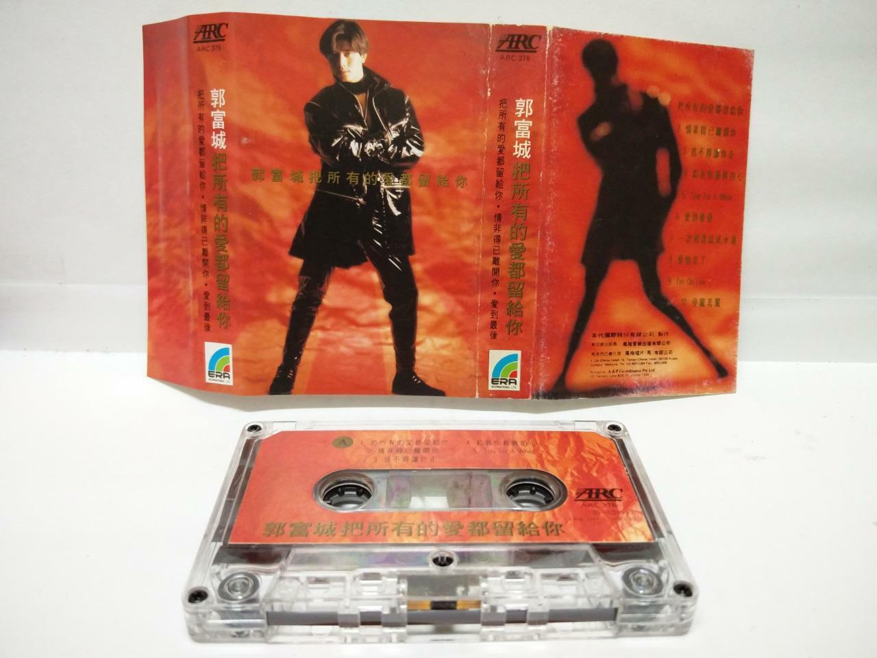 Hong Kong Aaron Kwok 郭富城 把所有的爱都留给你 磁带 卡带 1993 Malaysia Chinese Cassette (CT098)