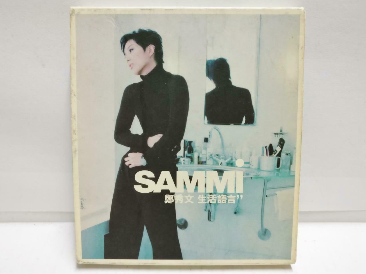 Hong Kong Sammi Cheng 郑秀文 生活语言 1997 Chinese CD + Video VCD (CD786)