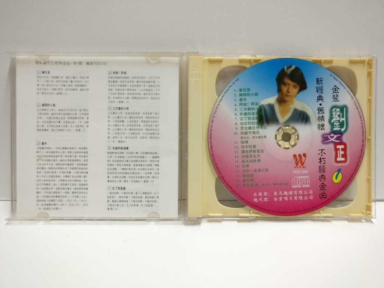 Taiwan Liu Wen Zheng 劉文正 刘文正 金典金曲 1997 Singapore Chinese Gold 2x CD CD1123 D