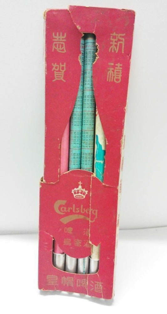 Mega Rare Vintage Carlsberg Beer Chinese Souvenir 6x Pencils w/ Gold Tip (A882)