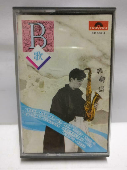 HK Kenny Bee 钟镇涛 B 歌 磁带 卡带 1989 Rare Polydor Singapore Chinese Cassette CT656