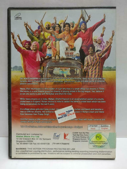 India Bollywood Movie Dil Bole Hadippa! Shahid K. Singapore Video 2x VCD CD1012