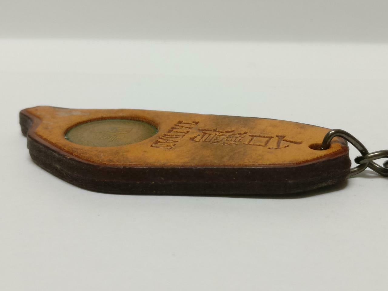 LP888 Vintage Taiwan Map Of Interest Coin Wooden Souvenir Keychain keyring F/S (B770)