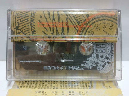 Taiwan Huang Shu Jun 黄舒骏  磁带 卡带 不要变老 1994 Rare Malaysia Chinese Cassette CT641