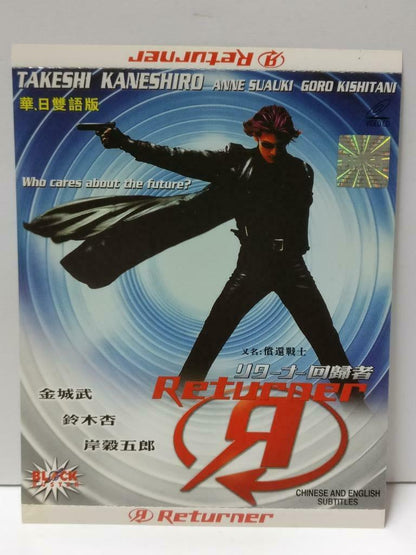Japan Movie Returner リターナー Takeshi Kaneshiro 金城武 Chinese Video CD 2x VCD CDS541