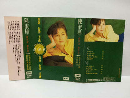 Taiwan Chen Shu Hua 陈淑桦  跟你说听你说 卡帶 磁帶1989 Singapore Chinese Cassette Lyric CT401